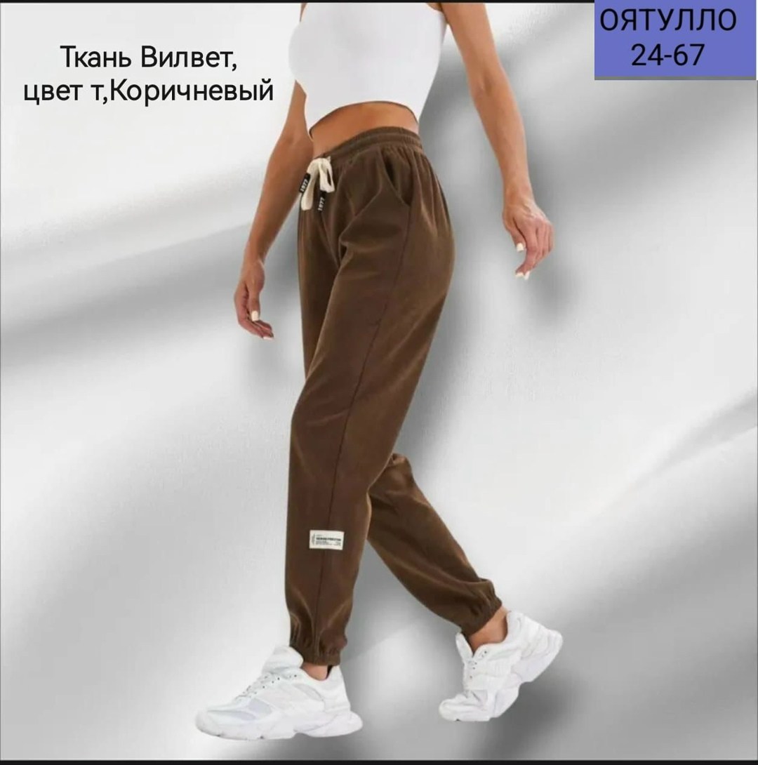 брюки джоггеры женские,брюки джоггеры спортивные вельветовые,спортивные брюки женские kanka k1014 коричневые,брюки утепленные спортивные джоггеры ndh brand,брюки джоггеры