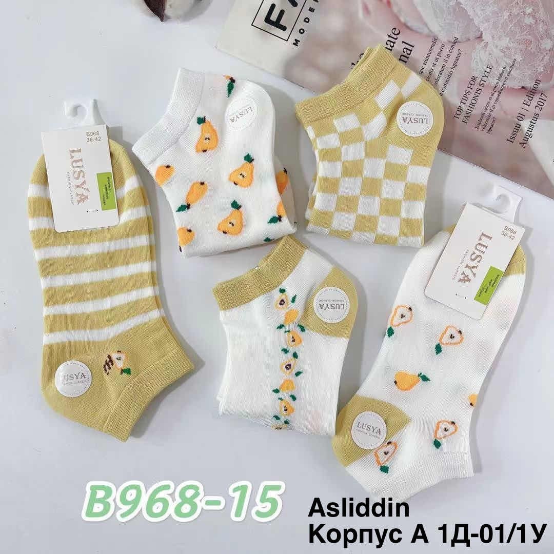 носки женские 10 пар,женские носки хлопок,носки женские,комплект носки женские,женские носки короткие