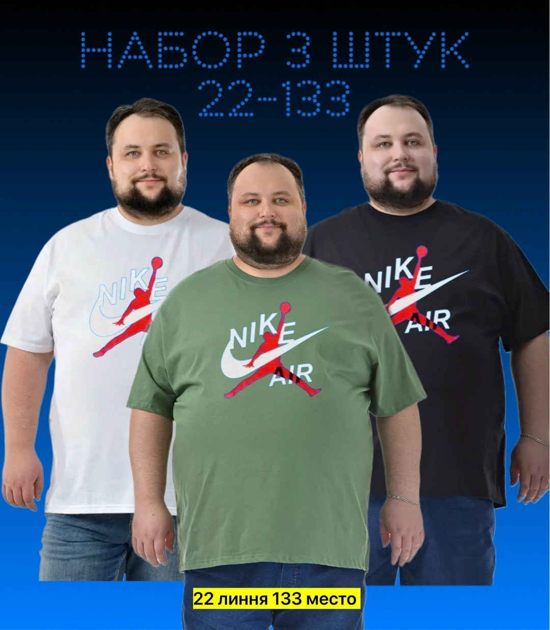 мужская футболка большие размеры,футболки мужские,футболки для мужчин,одежда для полных мужчин,футболка мужская однотонная