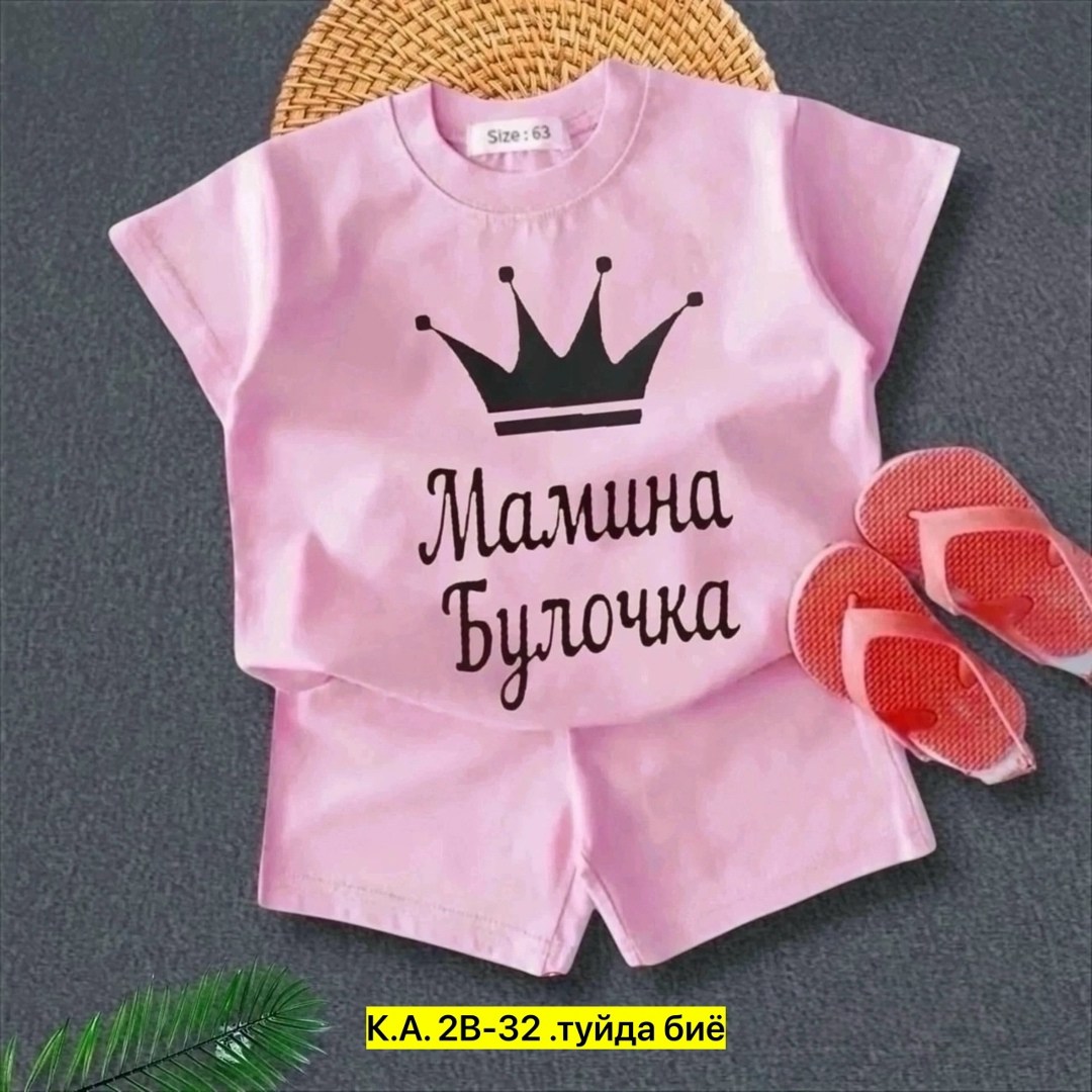 поставщики детской одежды,мамина бусинка, оптом,,костюм детский