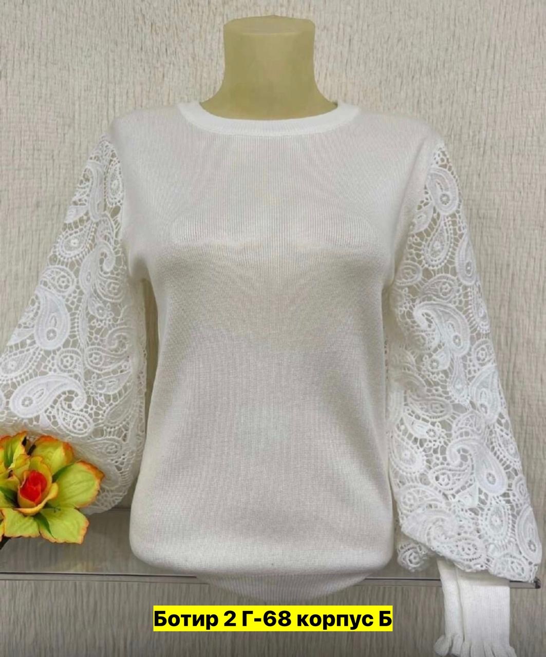 кофта женская,блузки из ткани лапша,женская блузка,нарядная кофта,кофта