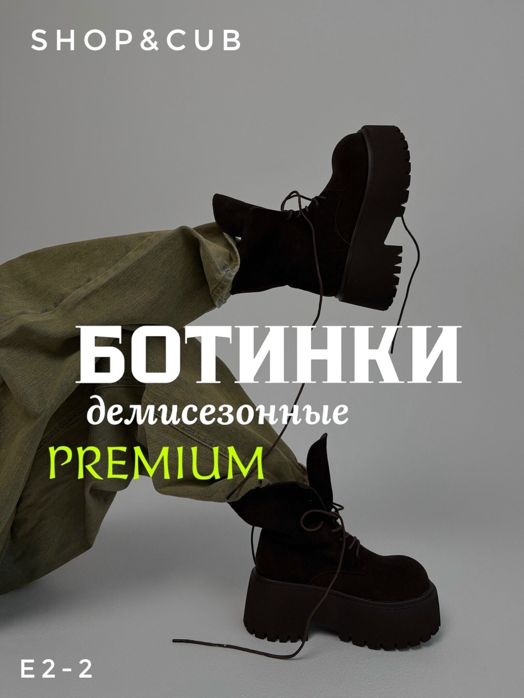 ,женские ботинки,женские ботильоны на платформе,модные ботинки,зимние женские ботильоны на платформе и каблуке кофейный