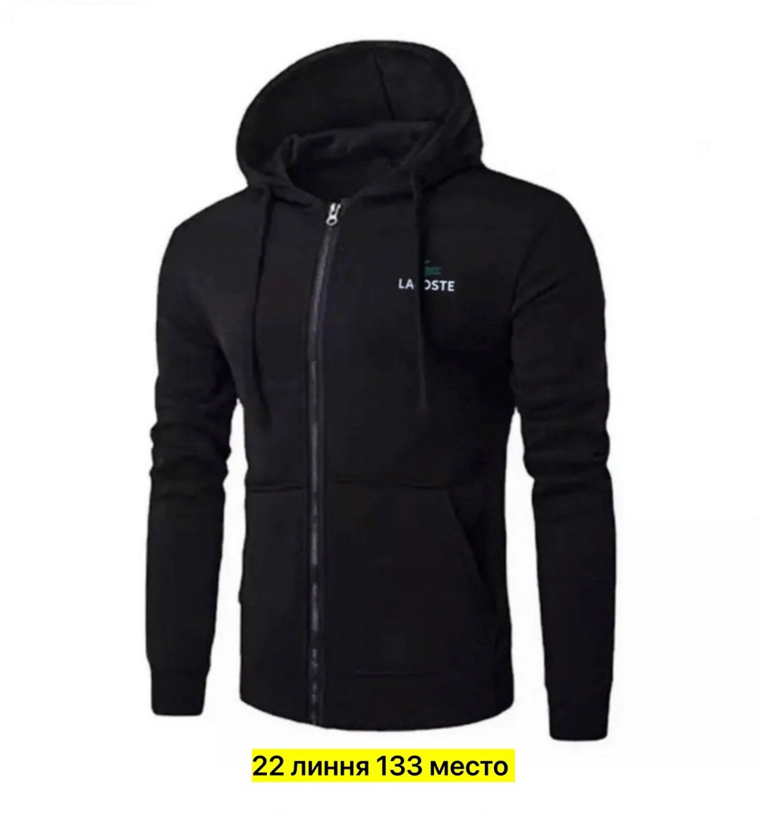 толстовка мужская с капюшоном,мужские толстовки lacoste,толстовкa на молнии с капюшоном,толстовка lacoste,мужская толстовка