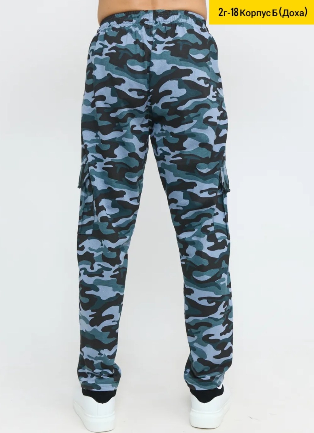 штаны карго,джоггеры карго,брюки спортивные,брюки мужские,брюки джоггеры