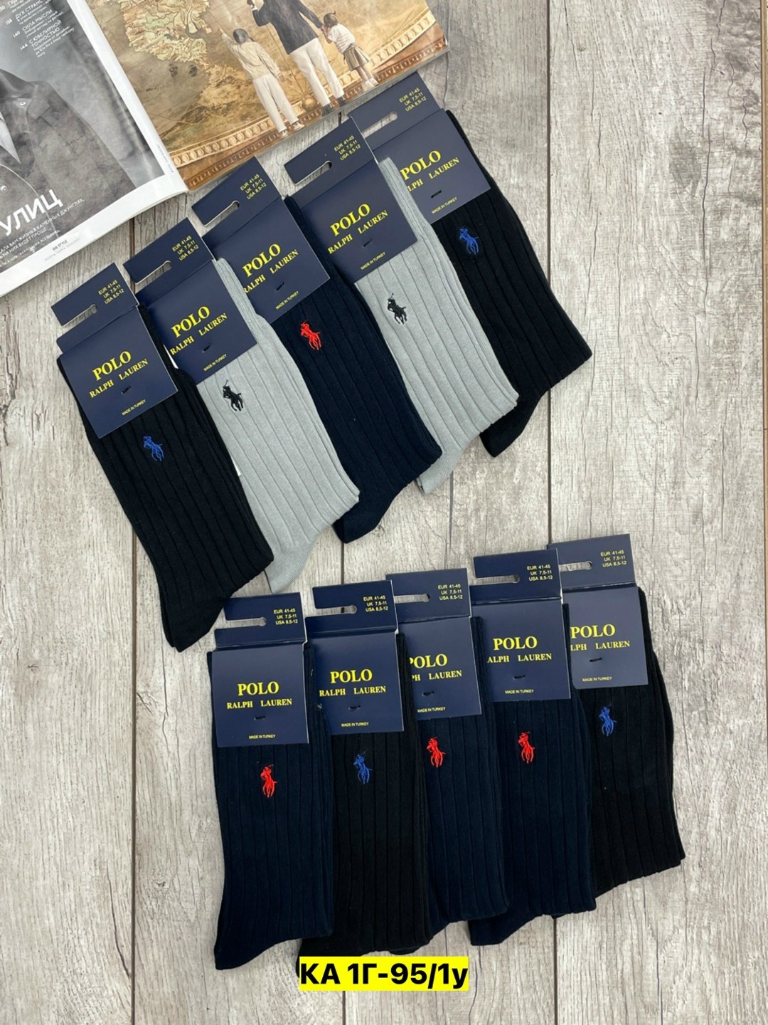 мужские носки,носки мужские 10 пар,мужские носки классические,комплект носки мужские,носки мужские р. 41-47 арт. 1288698