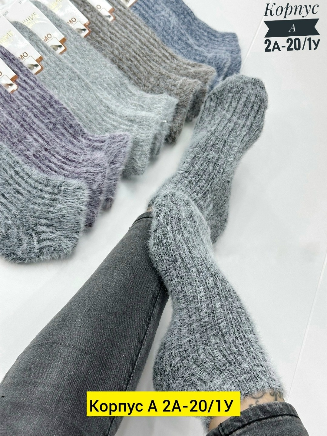 женские носки,теплые женские носки,шерстяные носки женские,носки средние,носки женские 10 пар