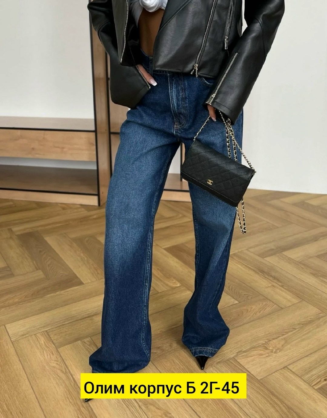 женские джинсы,джинсы стильные,модные джинсы,джинсы