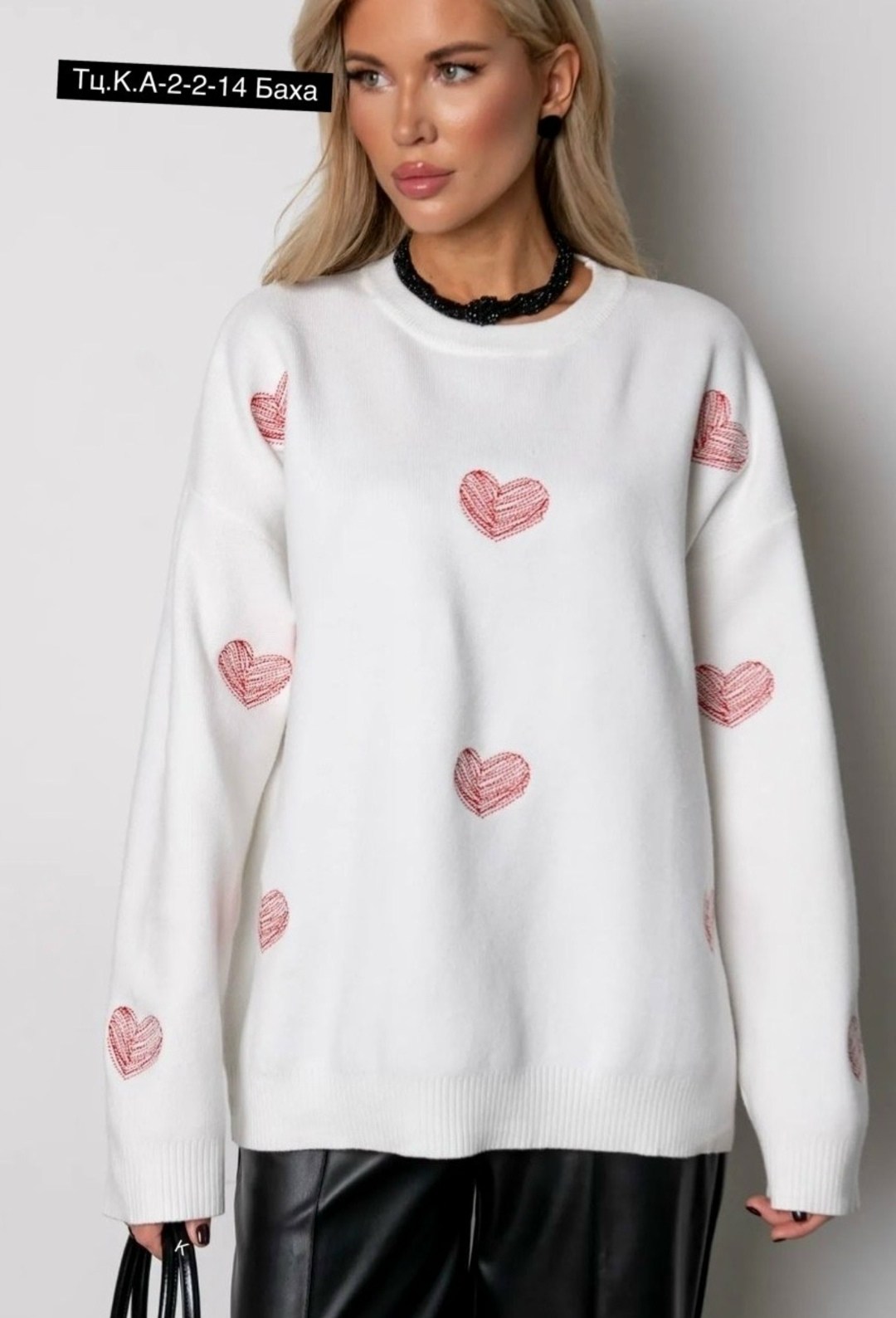 джемпер оверсайз свитер,свитера женские,свитер с сердечками,свитер женский оверсайз,свитер оверсайз принт сердечки amilya stail