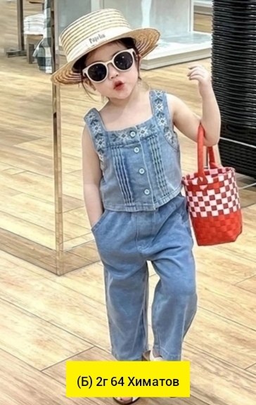 комплект одежды девочке,комплект одежды для маленьких девочек,джинсовый костюм для девочки,летний комплект одежды для девочки,летний костюм для девочек