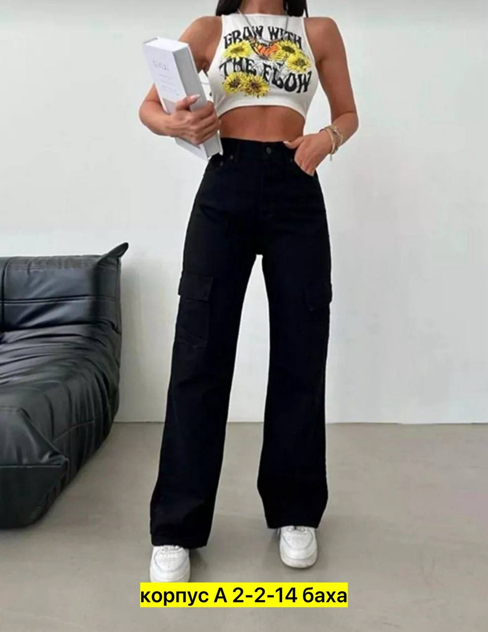джинсы широкие карго,джинсы широкие,джинсы трубы с карманами женские,брюки джинсы,джинсы широкие брюки