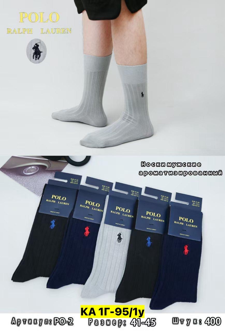 мужские носки,носки мужские 10 пар,мужские носки классические,комплект носки мужские,носки мужские р. 41-47 арт. 1288698