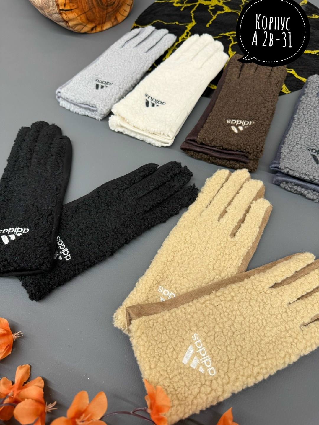 перчатки adidas,женские перчатки,перчатки adidas перчатки,перчатки сенсорны,перчатки теплые