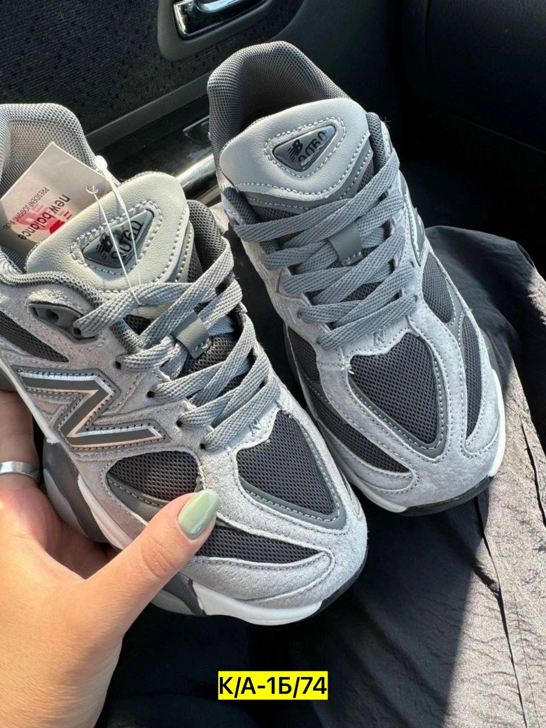 кроссовки new balance 9060,кроссовки new balance,,new balance 9060 серые,кроссовки женские new balance 9060