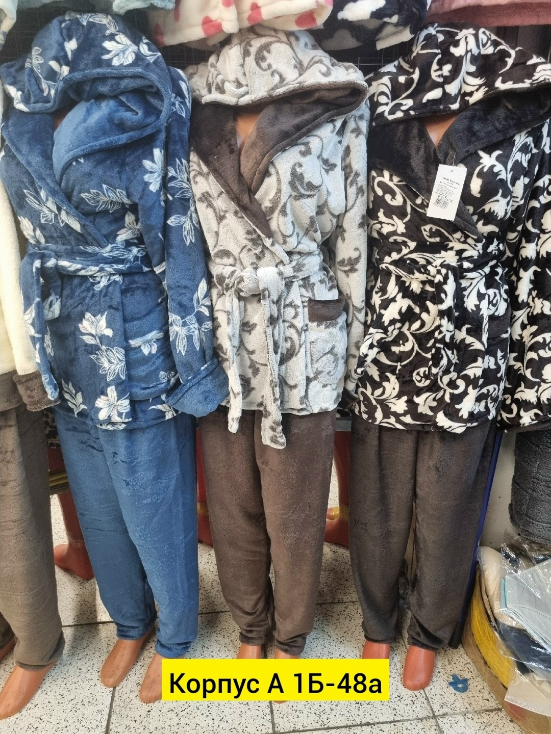 женский домашний костюм,костюм домашний теплый,домашние костюмы,костюм женский для дома,халат женский