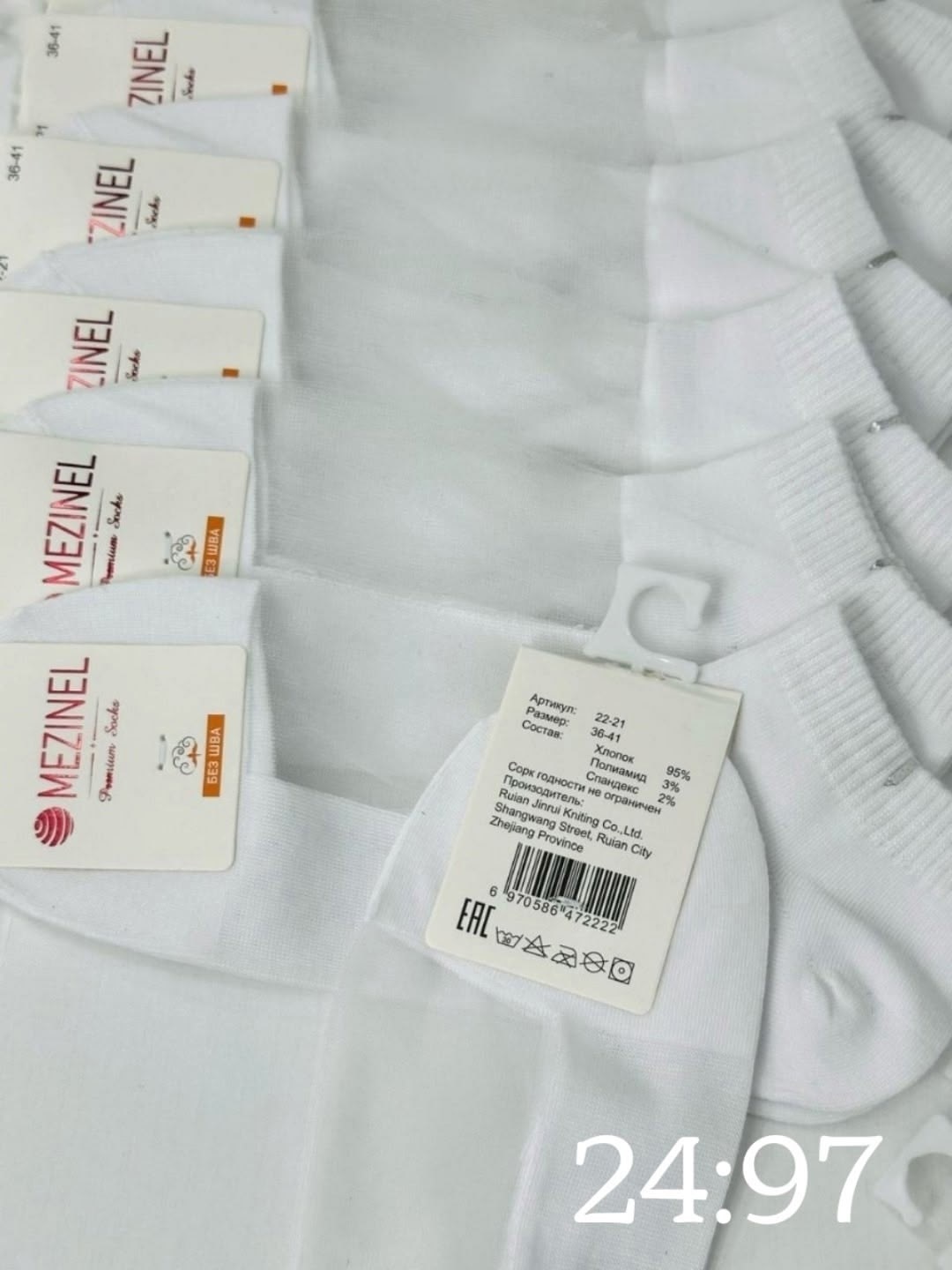 носки женские 10 пар,носки женские белые,носки женские,носки хлопковые женские,носки короткие белые набор