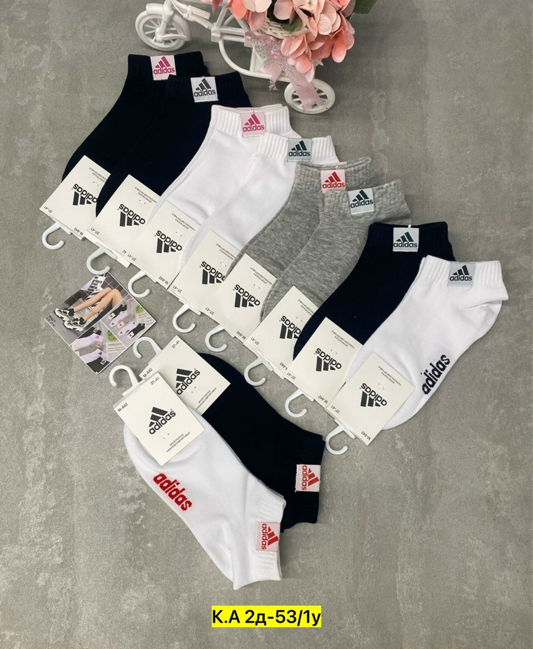 adidas короткие спортивные носки адидас 10 пар,комплект носков adidas,носки адидас набор,комплект носки мужские,носки женские 10 пар