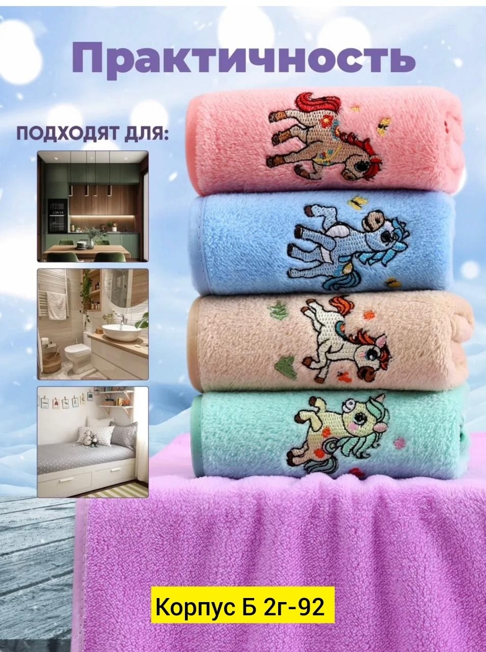 полотенца махровая,полотенца из микрофибры,полотенца кухонные из микрофибры с петельками,полотенца кухонные микрофибра,полотенца микрофибра