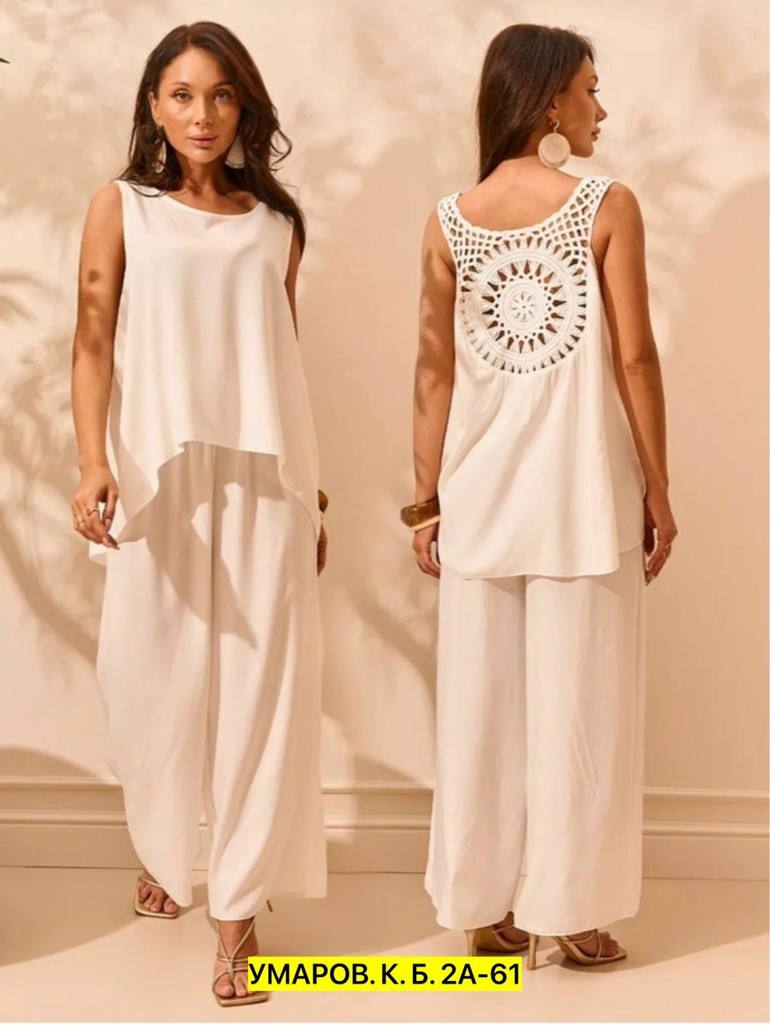 брюки свободного кроя,костюм с брюками,костюм брючный летний,летние костюмы