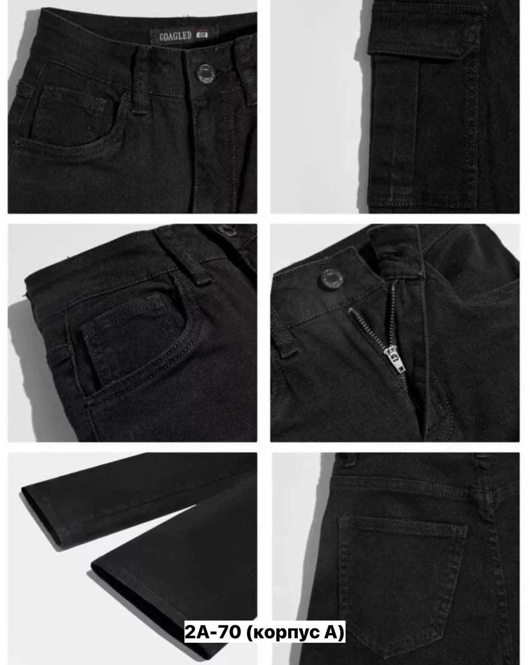 джинсы широкие карго,джинсы карго женские,джинсы карго черная,женские джинсы,джинсы брюки