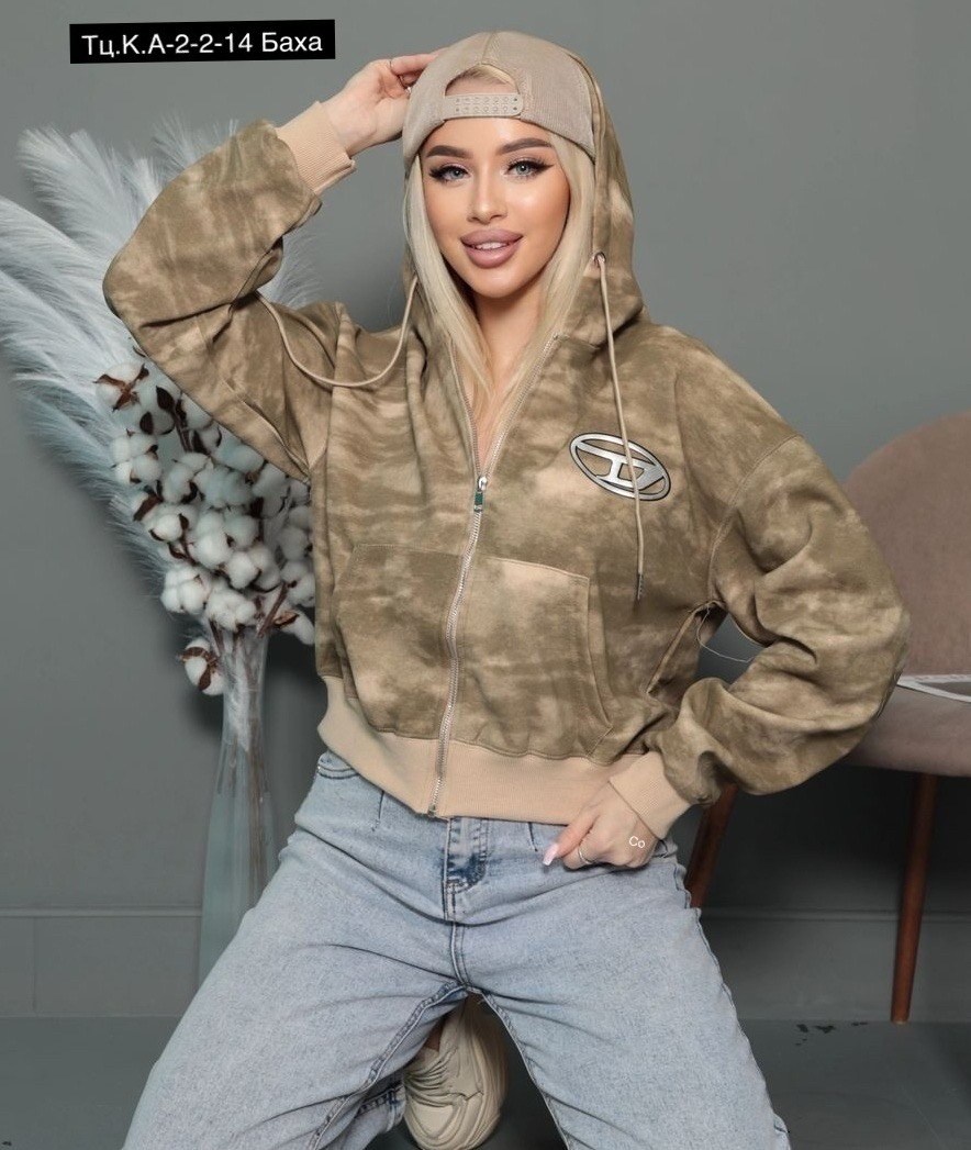 женская кофта,кофта худи,кофта кардиган,женское толстовка,толстовка