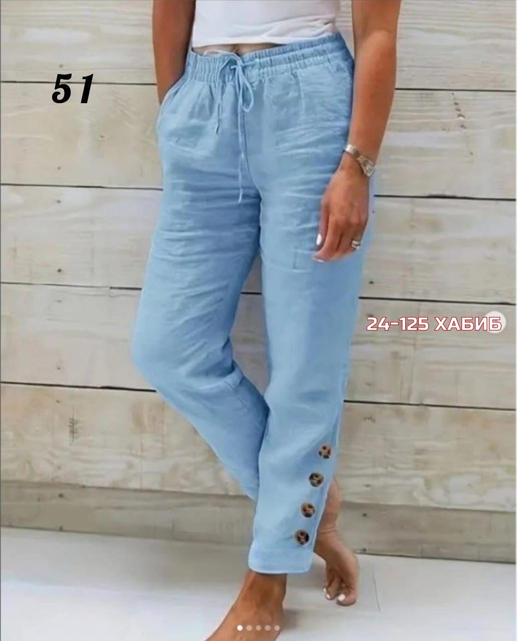 брюки джинсы,женские летние брюки,женские повседневные брюки,брюки женские,женские штаны