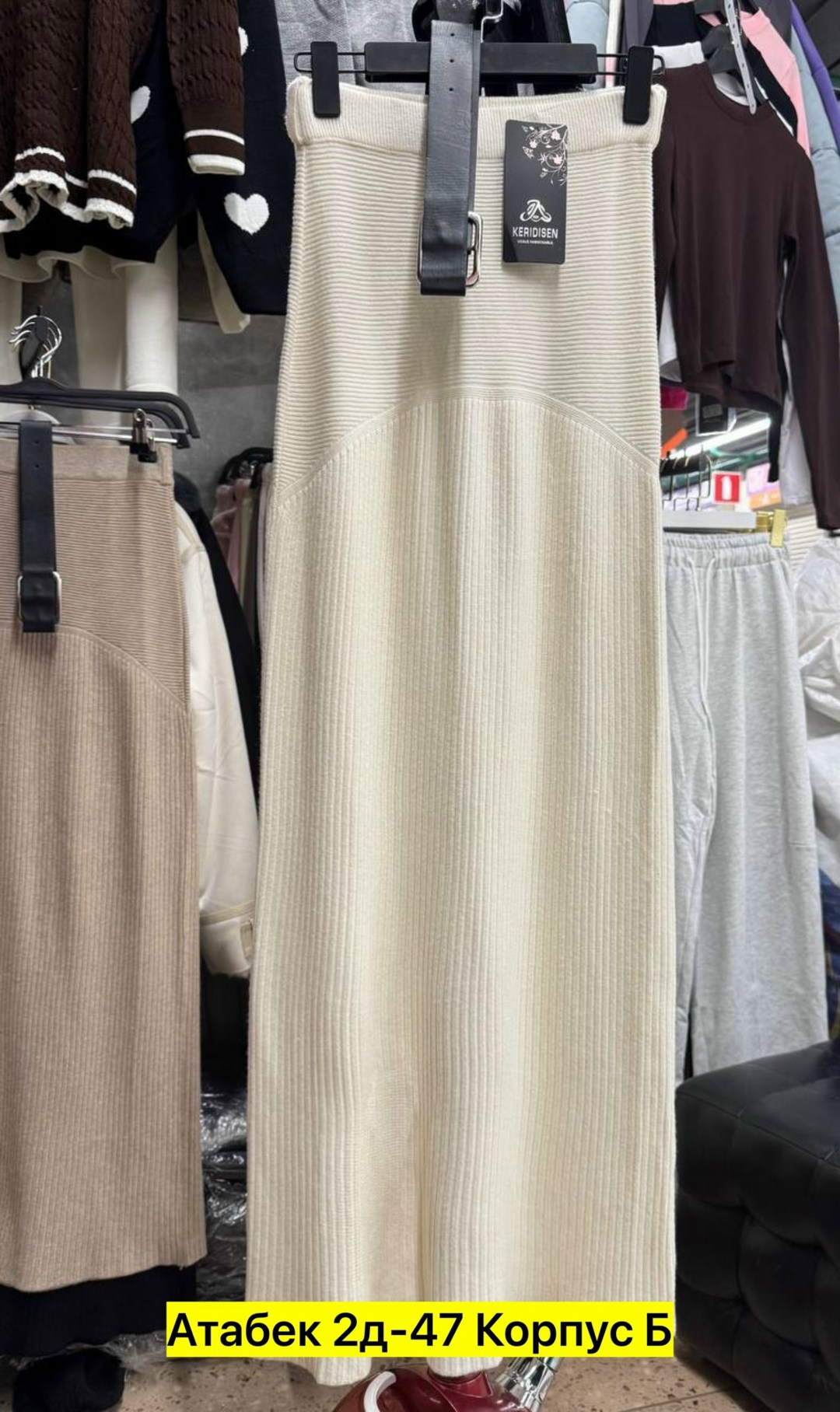 юбка,юбка женская,трикотажная юбка,юбка средней длины,юбка женская длинная