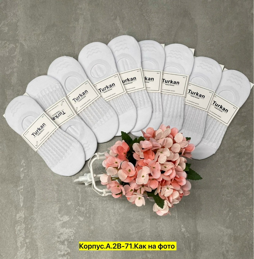 носки женское,женские следки,следки белые,следки хлопковые,носки следки