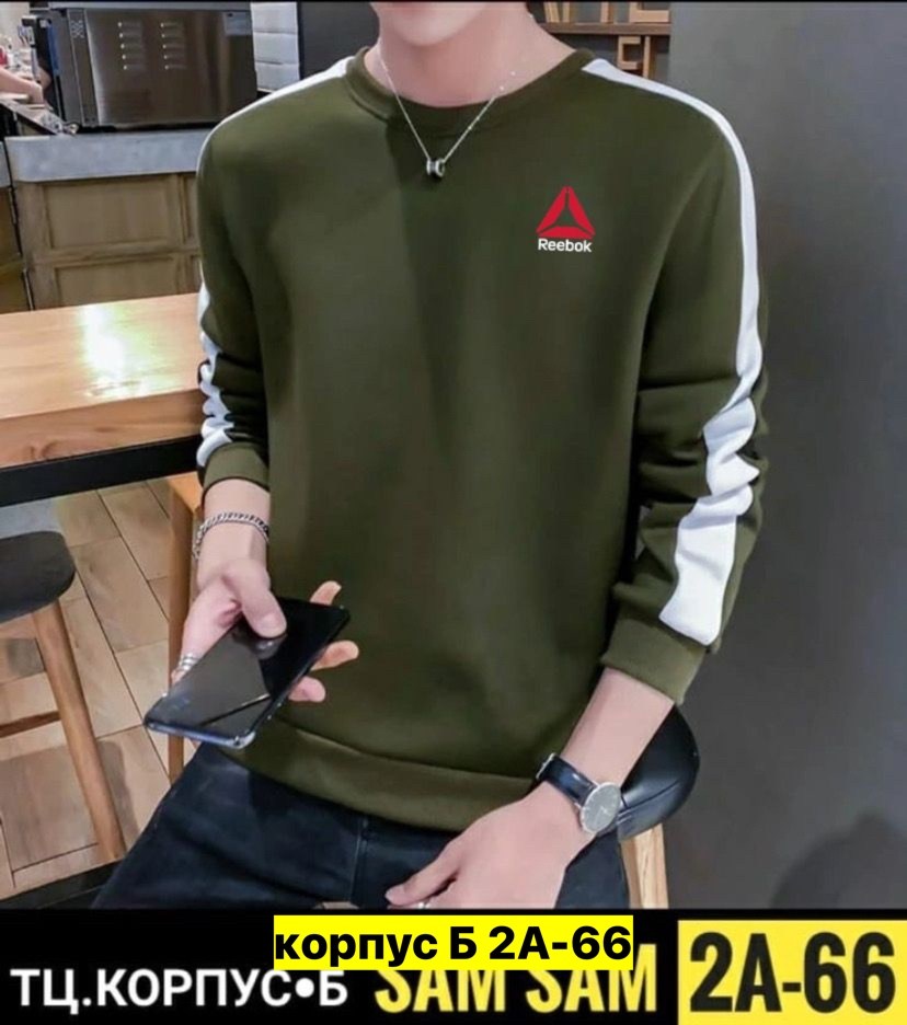 мужская кофта,белая кофта мужская,свитшот мужская,мужские свитшоты,свитшот мужской толстовка