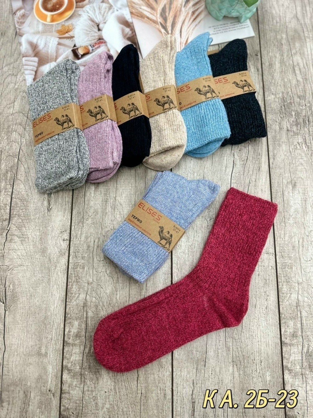 носки женские,носки женские теплые,носки женские 12 пар,женские термо носки,носки женские 10 пар