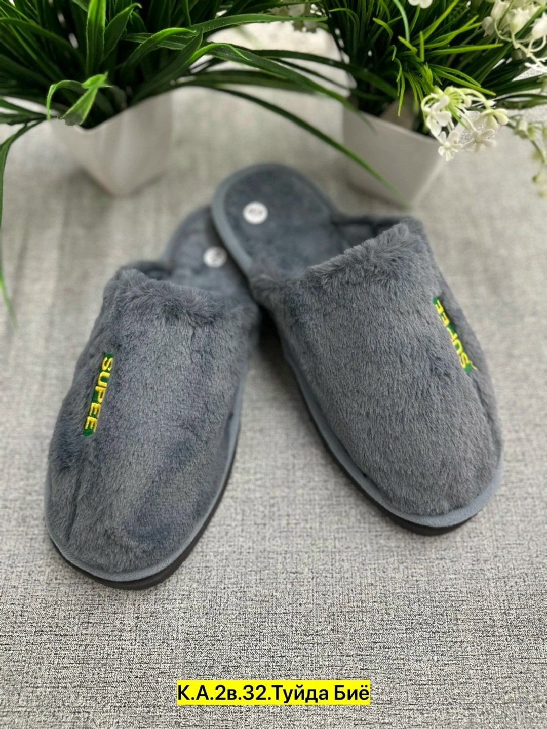 мужские домашние тапочки,тапочки домашние,мужские тапочки,,тапки мужские