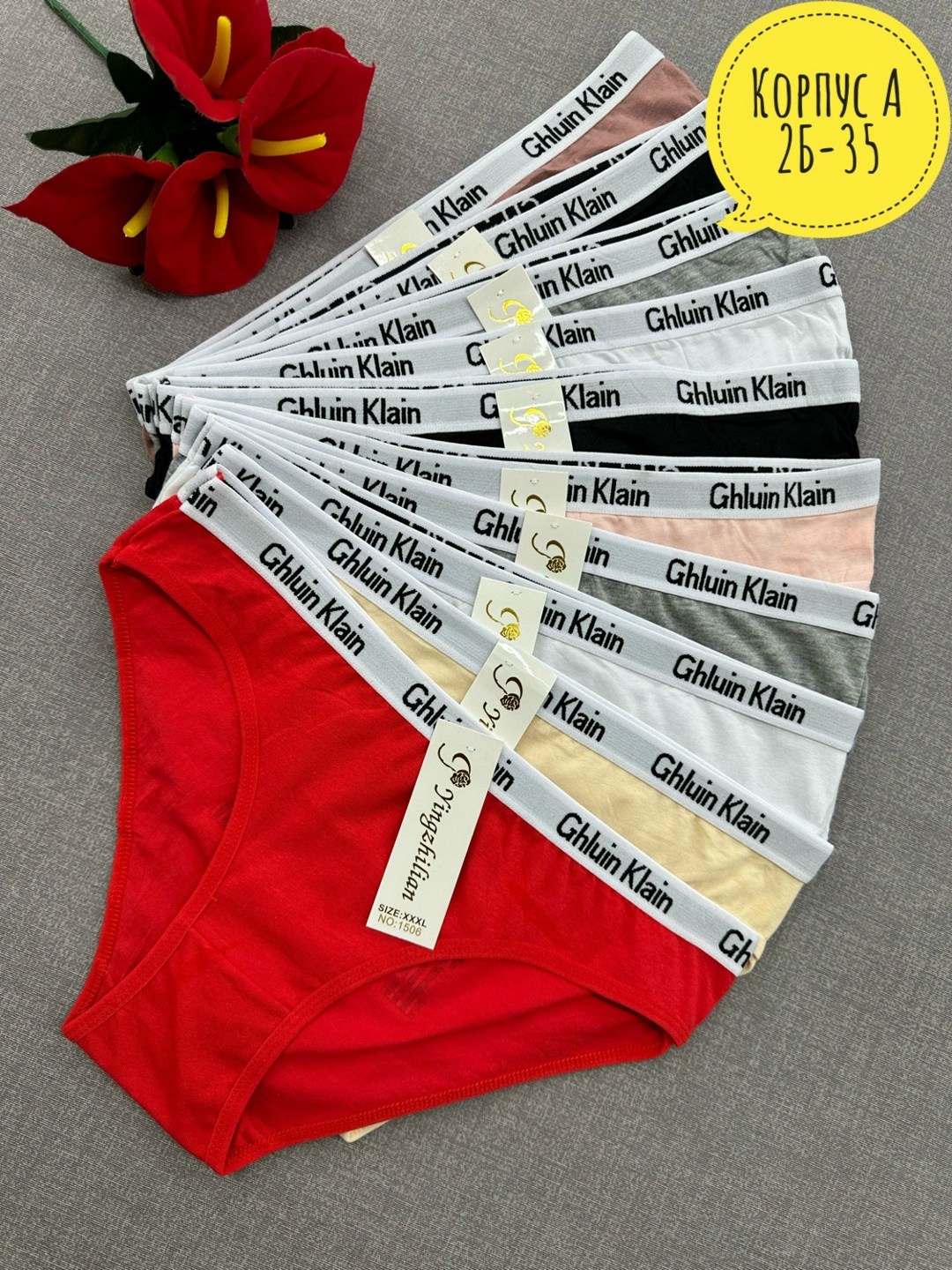 комплект трусов женские,женские трусы кельвин кляйн,трусы для женщин,кевин кляйн трусы женские,трусы ск женские