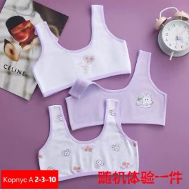 Нижнее белье