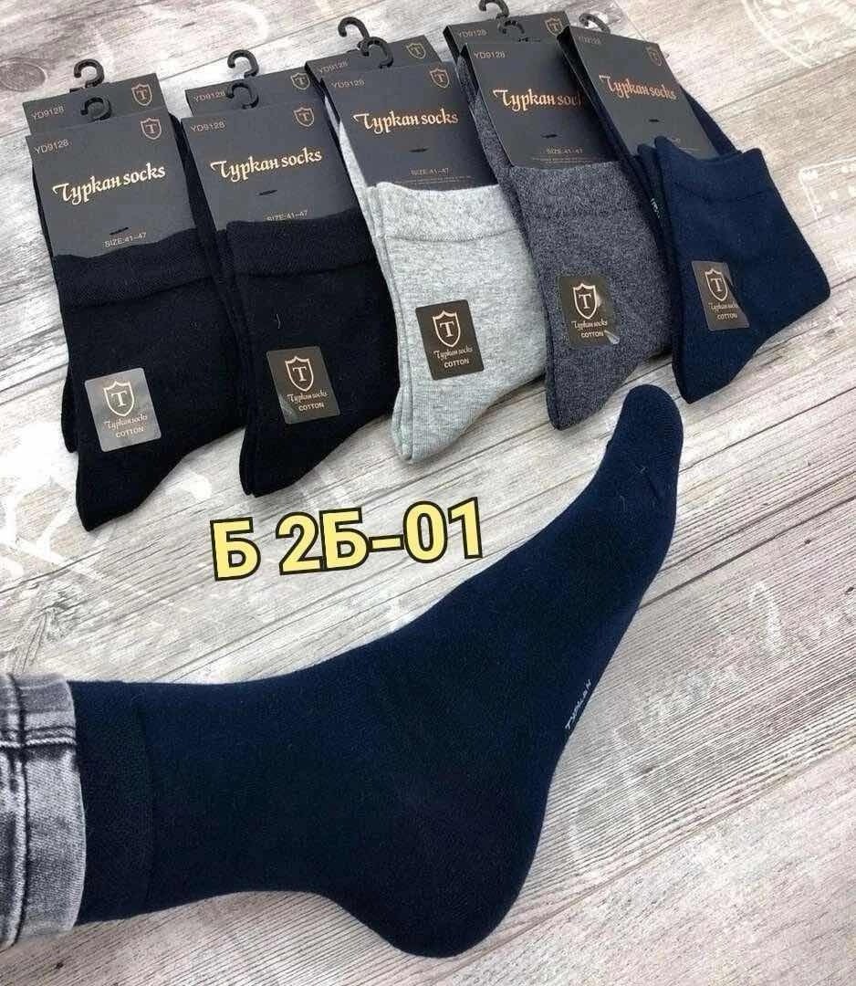 комплект мужские носков,носки мужские,носки мужские 10 пар,носки мужские набор 5 пар,носки мужские туркан socks