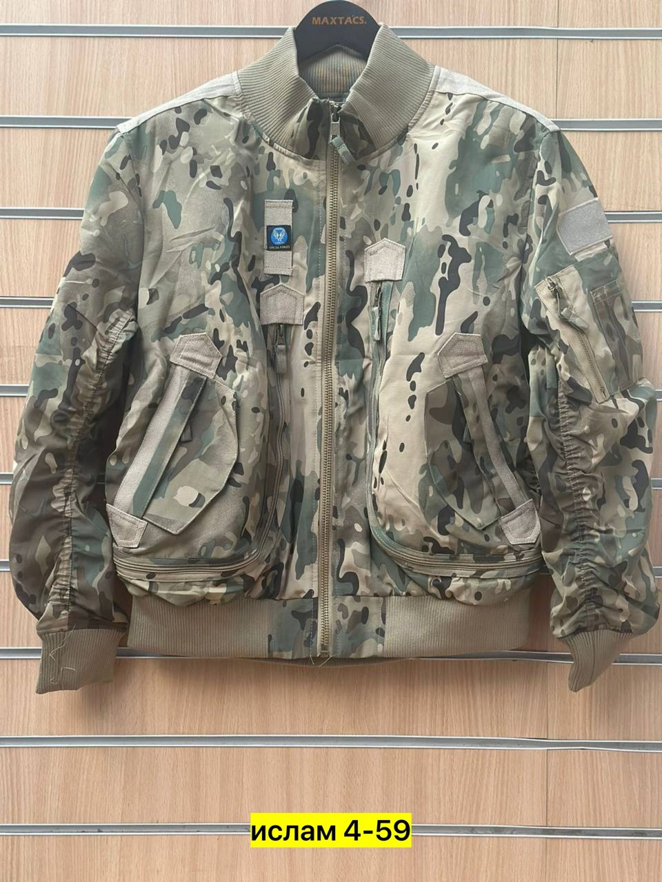 куртка бомбер,куртка демисезонная,мужская куртка бомбер,куртка,куртка пилот