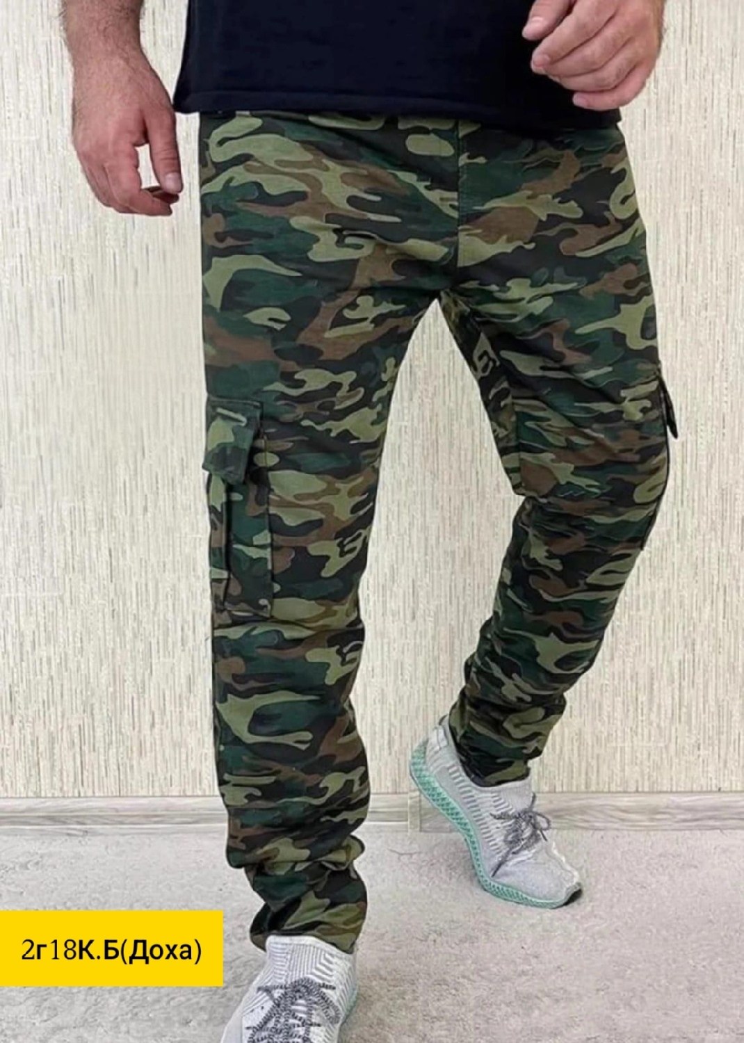 брюки штаны мужские,штаны мужские с начесом,штаны мужские,брюки штаны,брюки камуфляжные мужские
