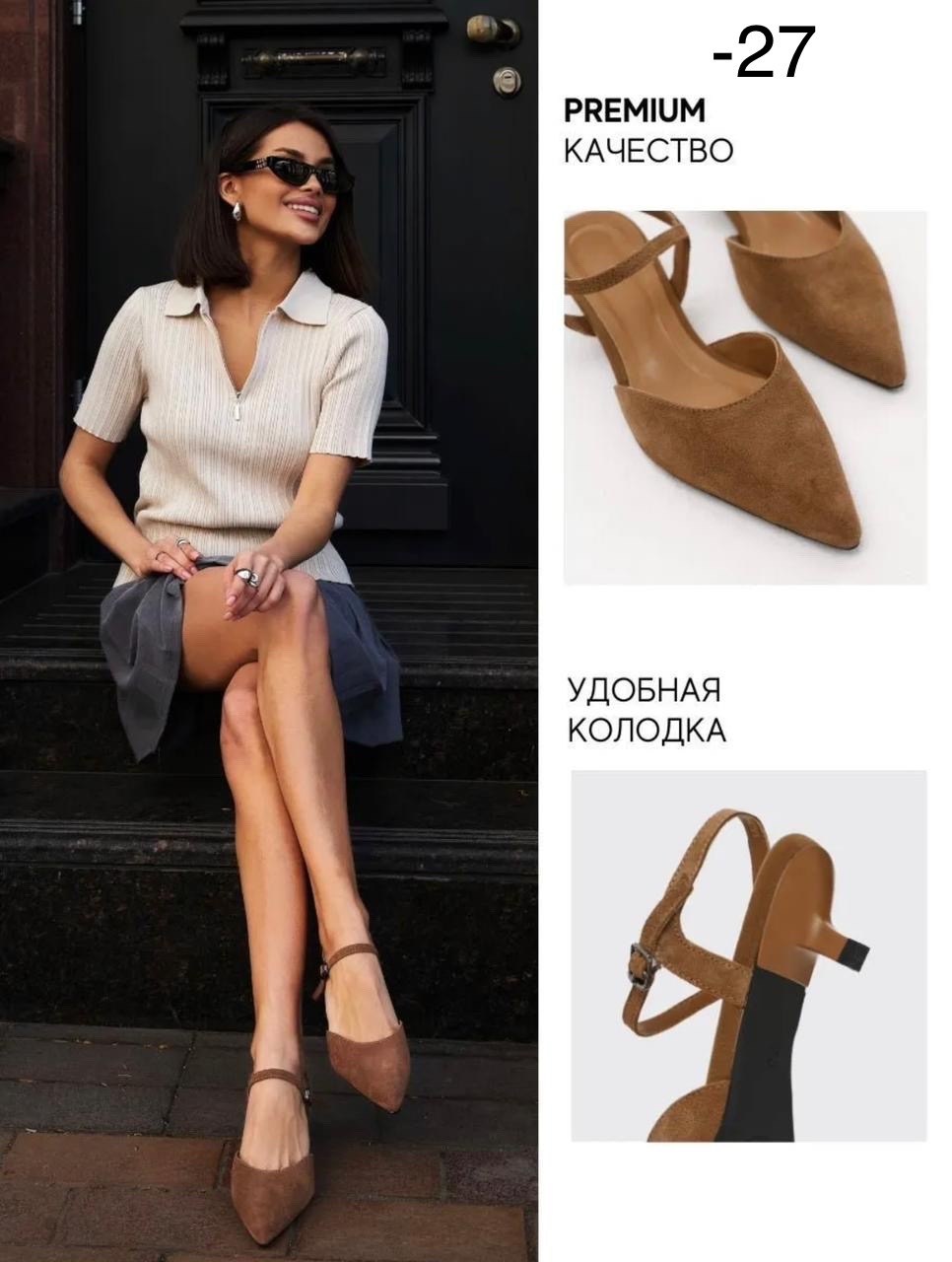 ,туфли с открытой пяткой,женские туфли лодочки,женские туфли на каблуке,туфли женские