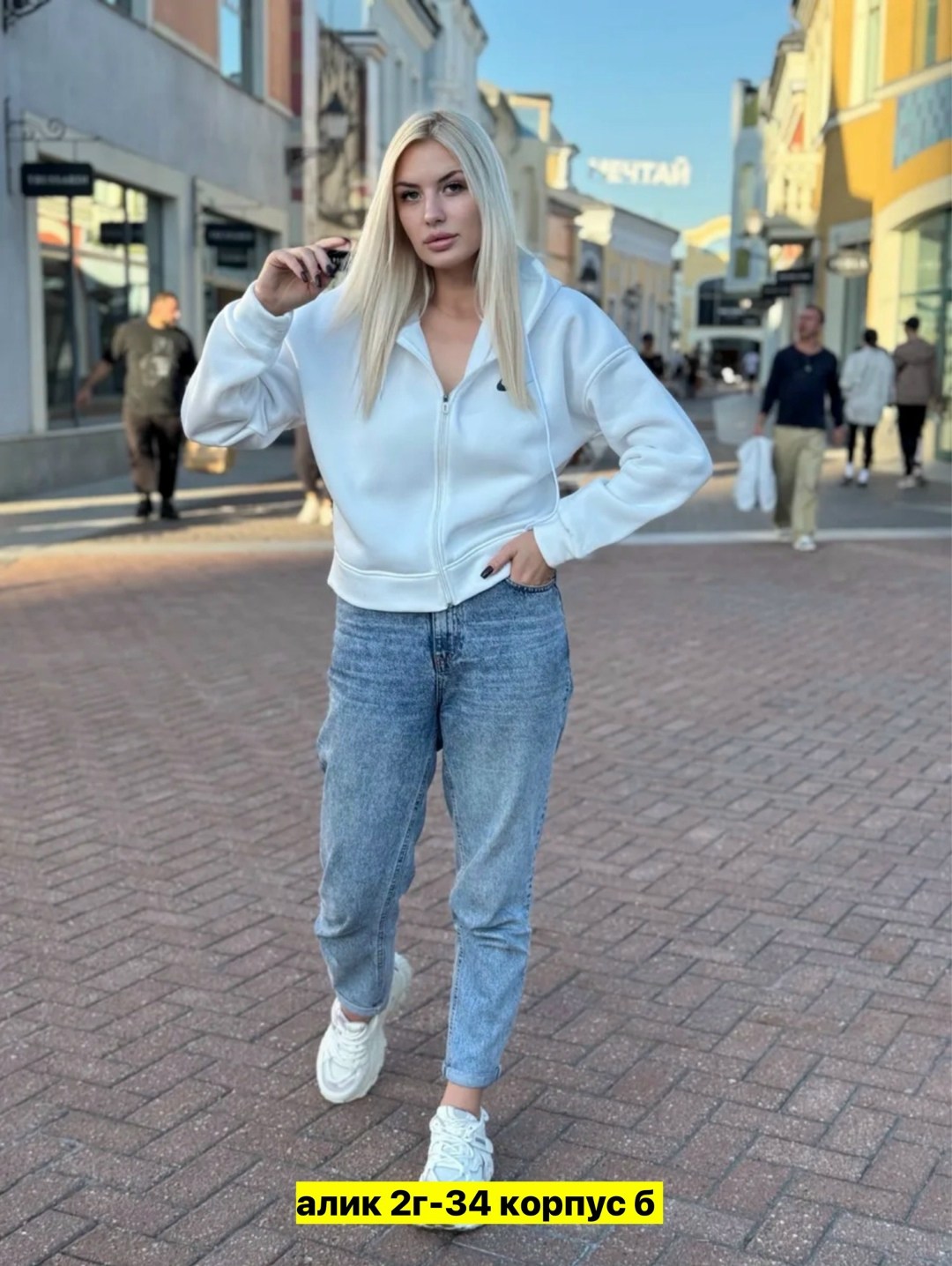 толстовка женская,женская кофта,кофта на флисе,свитшот женская,толстовка