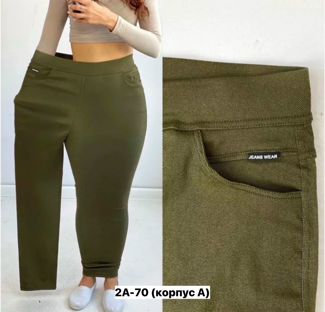 джеггинсы женские,брюки женские,брюки джеггинсы,брюки бриджи,штаны женские