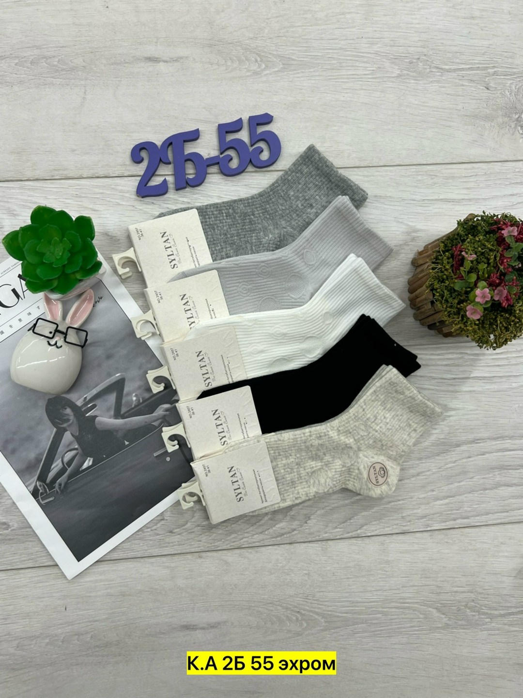 носки женские,носки женские 10 пар,носки женские р. 36-41 (5 пар) арт. 1305593,носки комплект,носки turkan женские