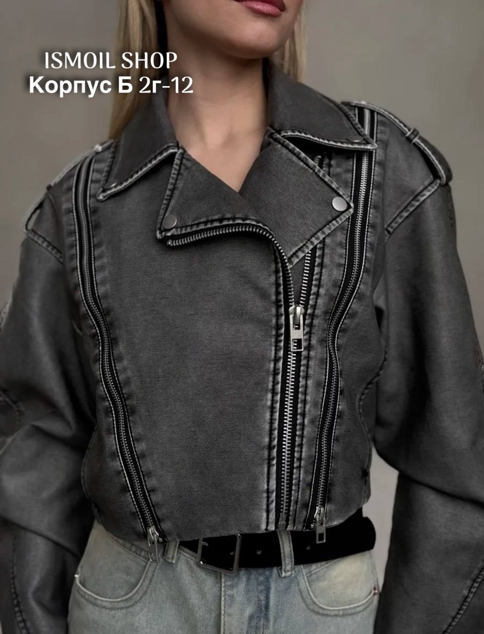 кожаная куртка косуха,куртка кожаная женская,женская кожаная куртка косуха,кожаная куртка косуха janna banana цвет серый,куртка косуха женская