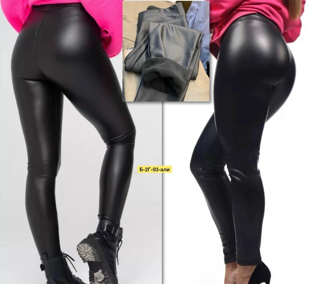 кожаные легинсы пуш ап,кожаные лосины,кожаные леггинсы,легинсы женские,лосины и леггинсы