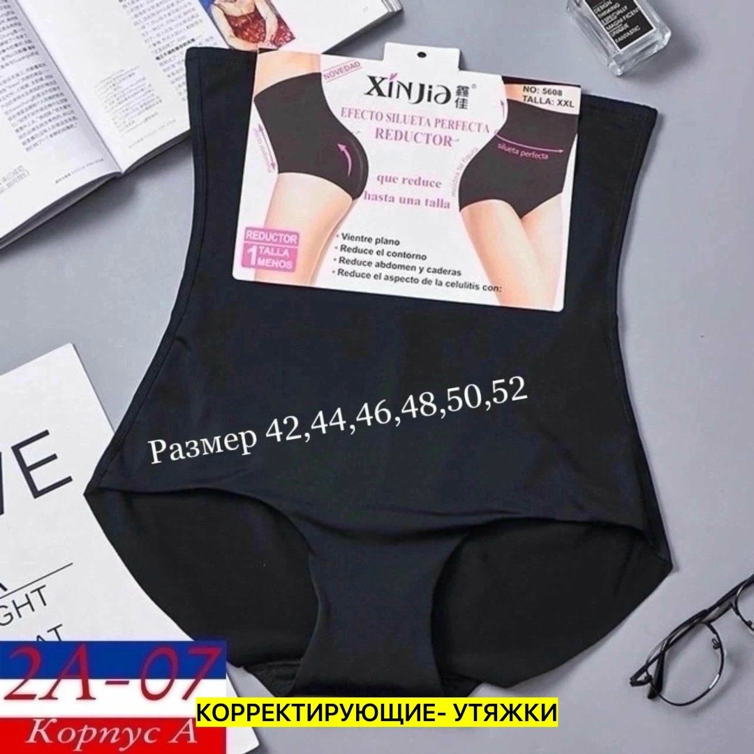 корректирующее белье,утягивающее трусы,утяжки женские,утягивающие трусики с высокой талией,женские утягивающие трусы