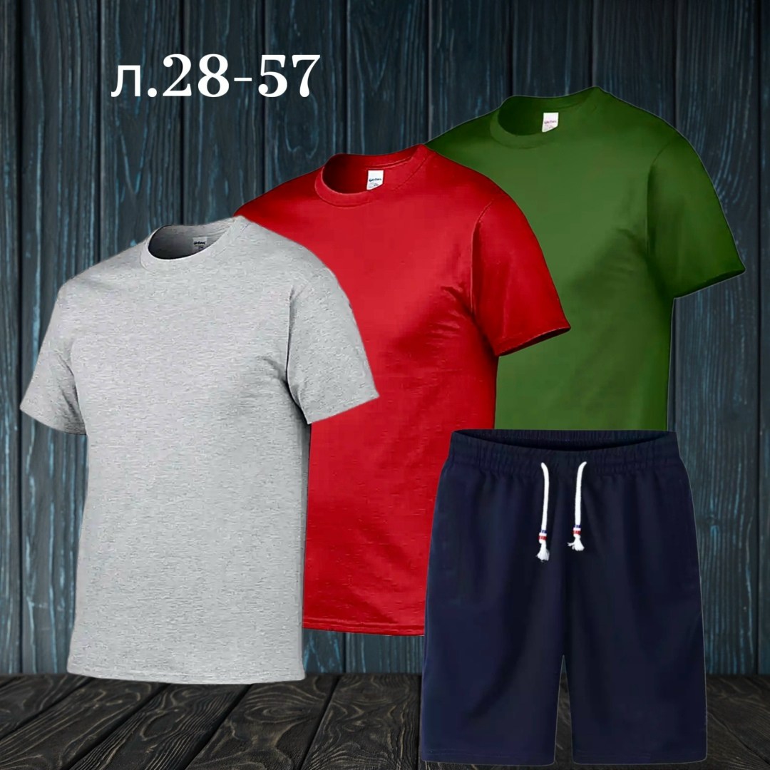 футболки мужские,футболки для мужчин,футболки комплект,костюм спортивный мужской,костюм мужской