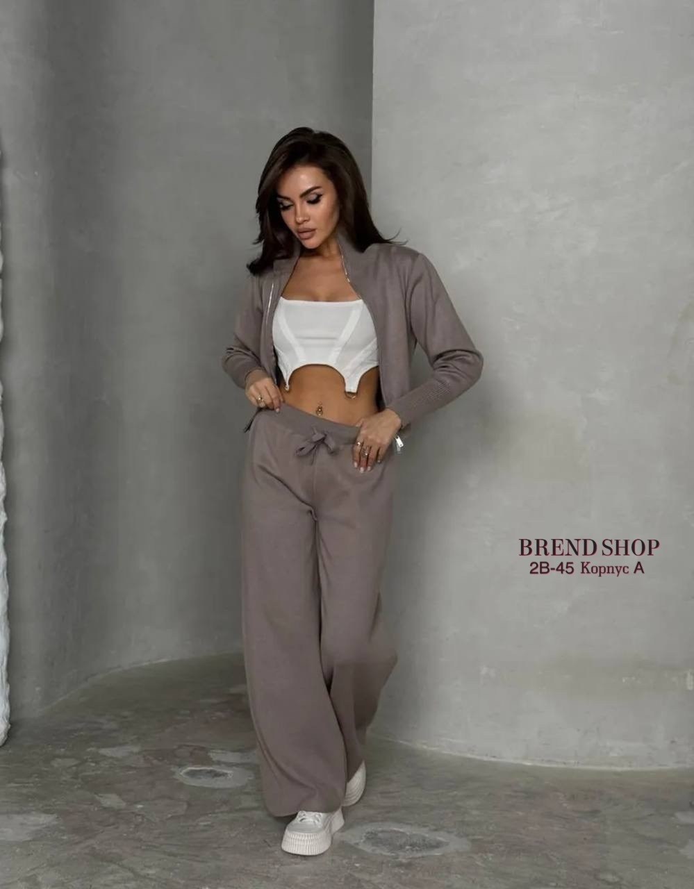 костюм трикотажный женский,костюм двойка женская,костюм женский на флисе,трикотажные костюмы,костюм брючный трикотажный вязаный