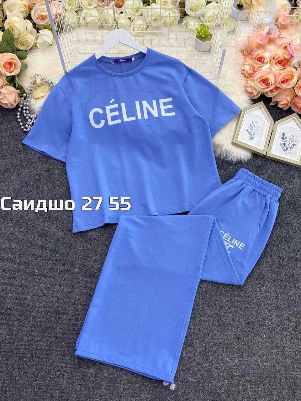 спортивные костюмы женские,женский костюм,спортивные костюм,костюмчик,летние костюмы