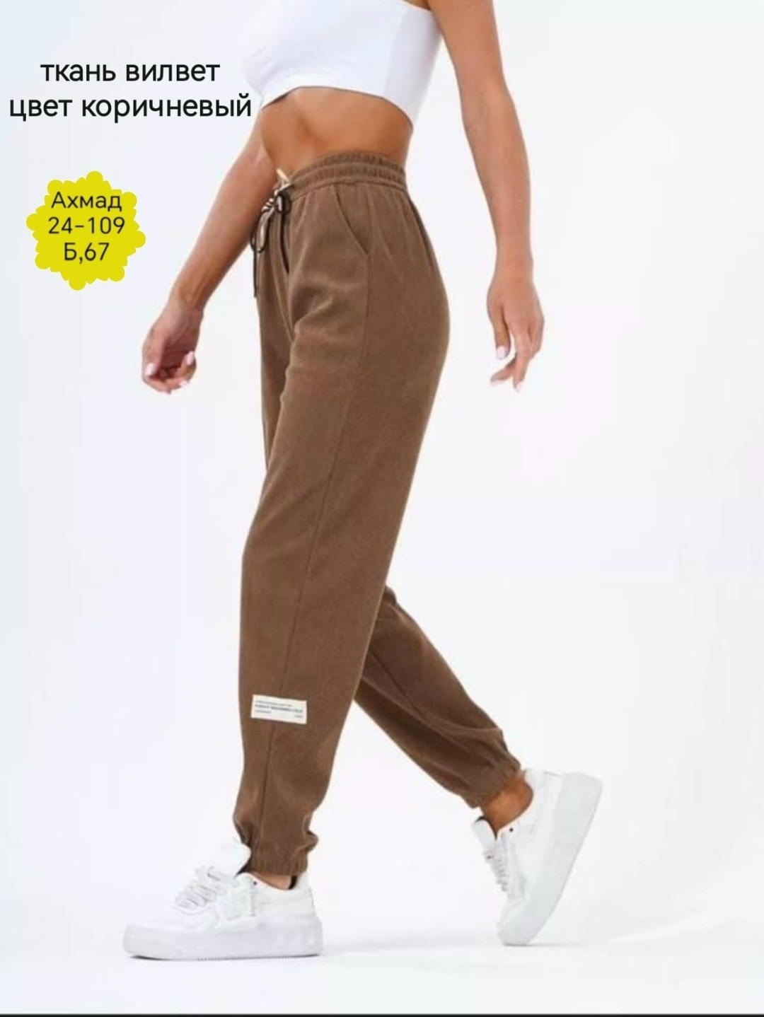 брюки спортивные,брюки джоггеры,спортивные штаны джоггеры marist цвет серый графит,джоггеры спортивные,брюки спортивные джоггеры