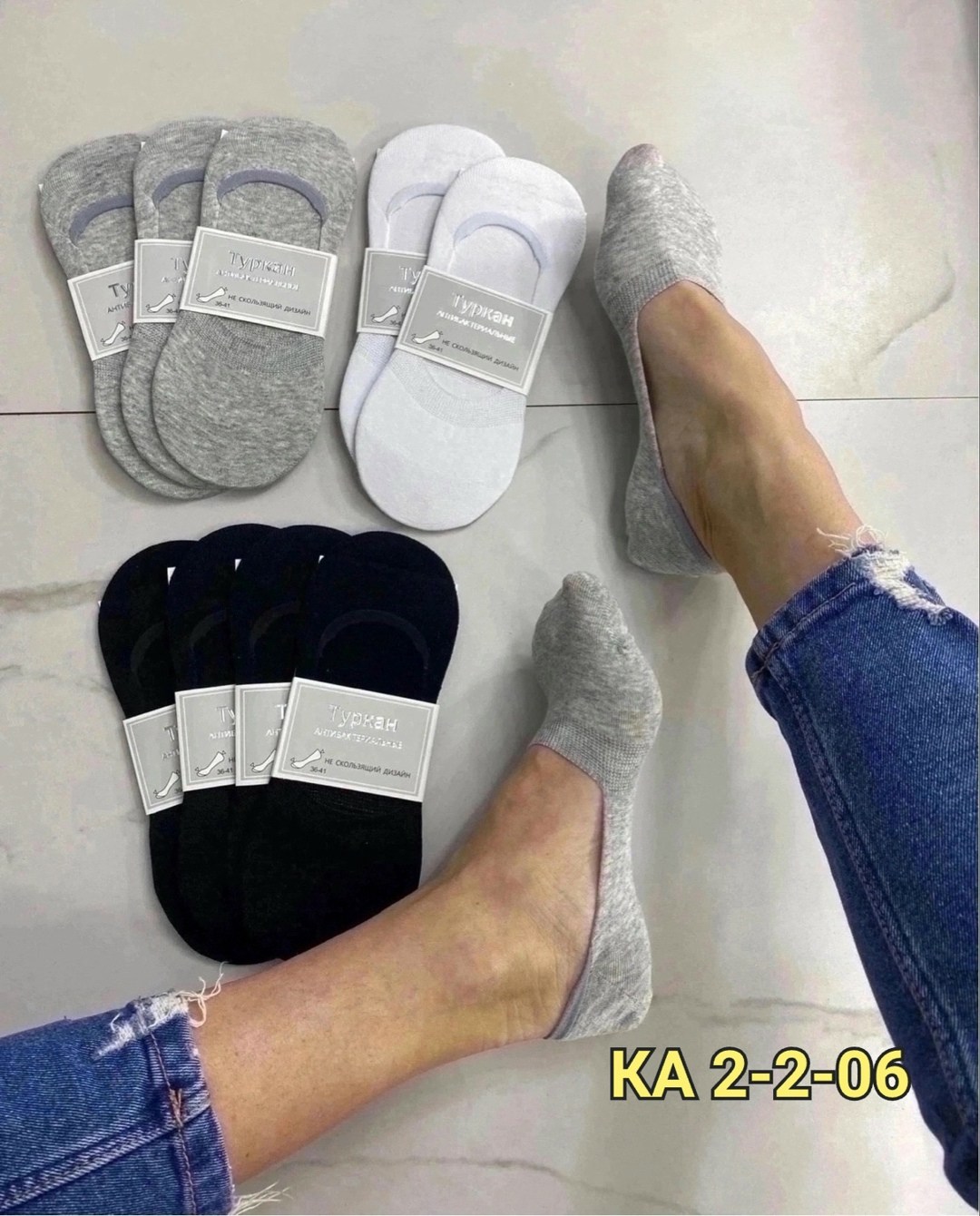 следки туркан женские,следки женские,носки следки мужские туркан,носки женские,носки следки