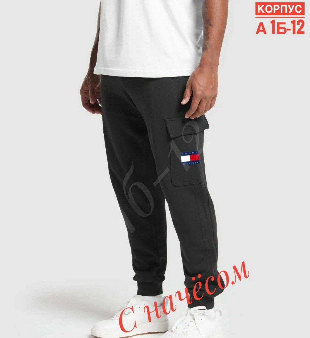 брюки спортивные мужские,спортивные брюки,штаны спортивные мужские,спортивные брюки карго,спортивные штаны new era
