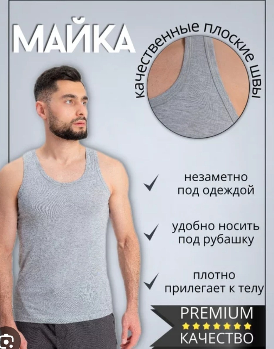 мужские трусы,комплект трусов мужских,мужское термобелье,трусы боксеры мужские,мужское нижнее белье