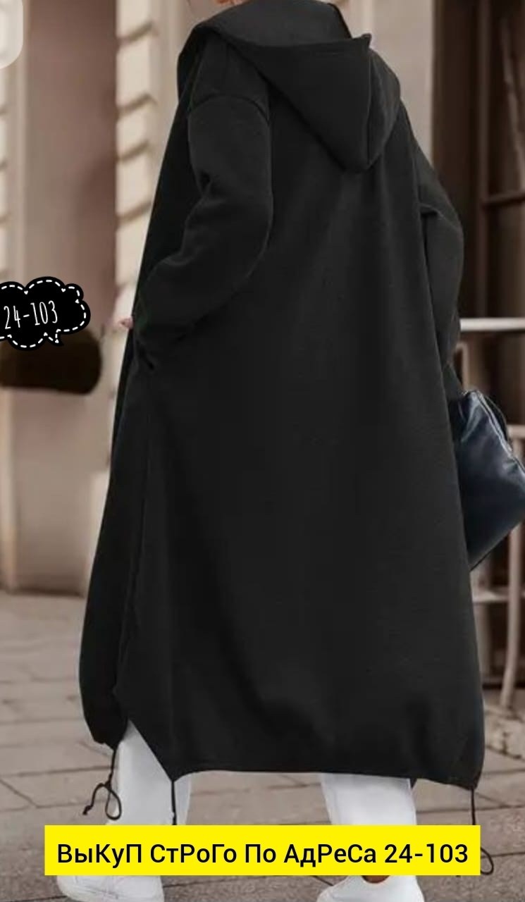 кардиганы кашемир с капюшоном длинные,пальто длинное с капюшоном,женское пальто с капюшоном,женское свободное пальто с капюшоном,кардиган